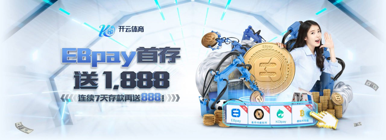 开云（中国）kaiyun·官方网站-网页版登录入口